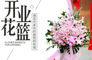 山东滨州滨城区滨北街道杨挠头村花篮配送